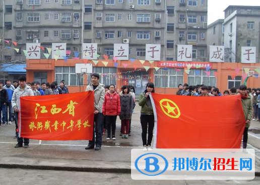 南昌青山湖职业技术学校2020年招生简章