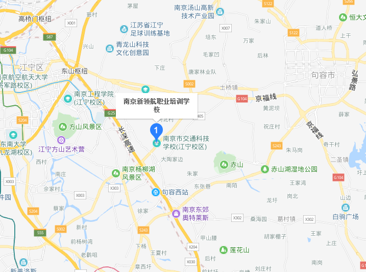 南京新领航职业学校地址在哪里