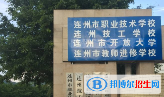 广东2020年哪所汽修学校最好