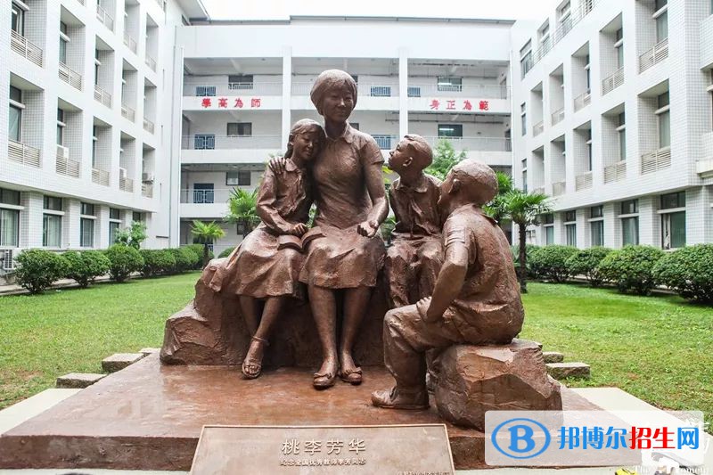 信阳2
