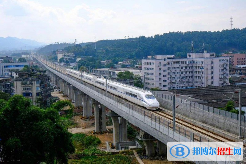四川2020年职高好还是铁路学校好