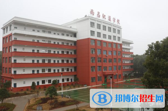 江西2020年铁路学校是什么学校