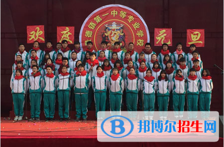 景德镇第一中等专业学校2020年招生办联系电话