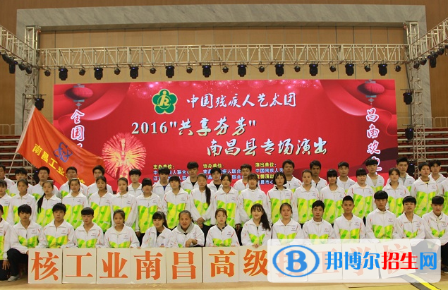 南昌工业学校2020年招生办联系电话