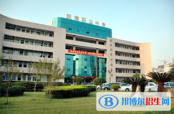 温州瓯海职业中专集团学校2020年宿舍条件