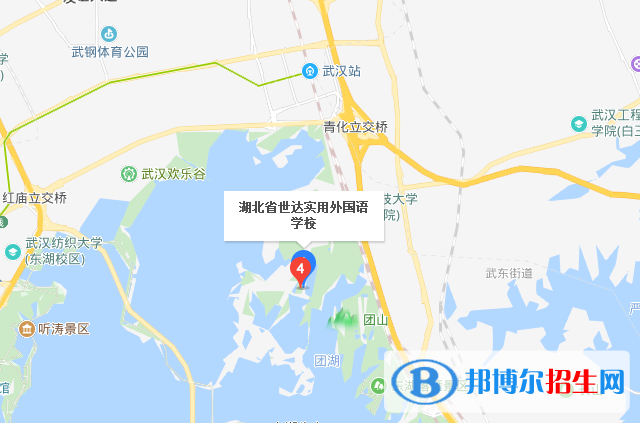 湖北世达实用外国语学校
