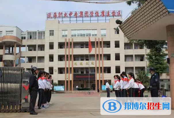 温州瓯海职业中专集团学校网址网站