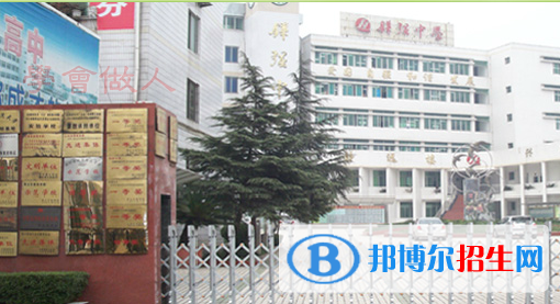 四川仁寿铧强中学