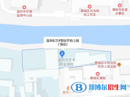 温州艺术职业学校地址在哪里