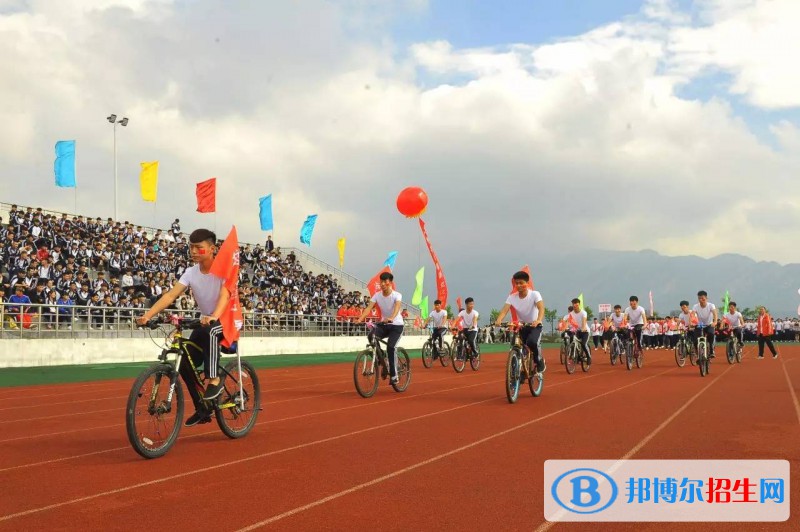 学校16