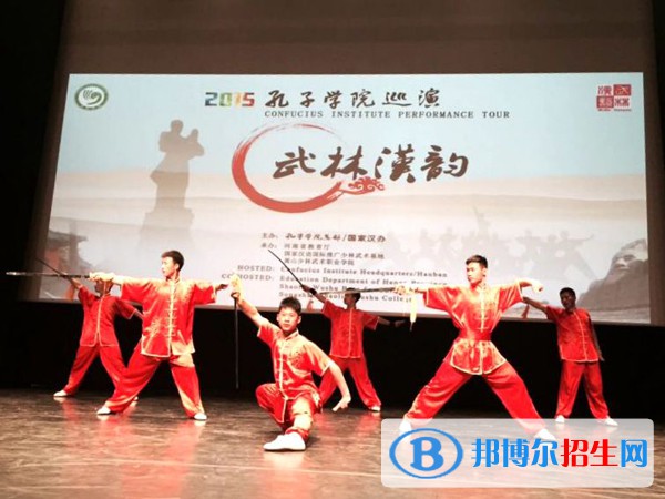 学校8