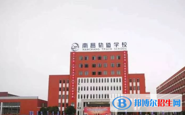 江西2020年什么铁路学校好