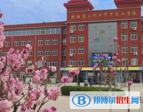 濮阳第二职业中等专业学校网站网址