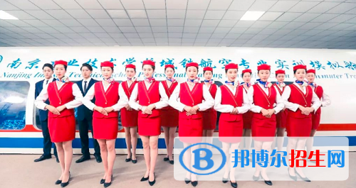 南京2020年好的铁路学校