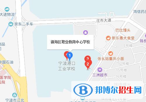 镇海职教中心地址在哪里