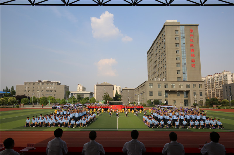 徐州机电技师学院2020年报名条件、招生要求、招生对象