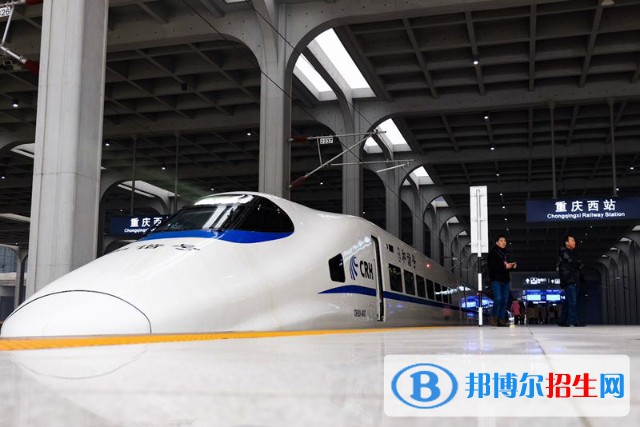 四川2020年好一点的铁路学校