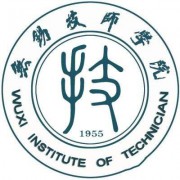 无锡技师学院2022年学费、收费多少