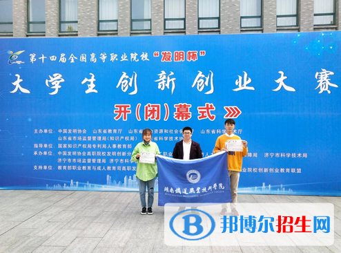 湖南2020年铁路学校属于什么学历