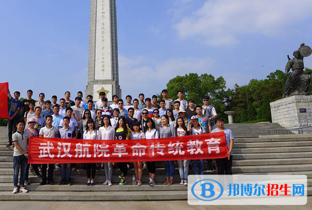 武汉航海职业技术学院3