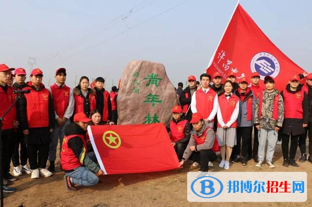 许昌电气职业学院五年制大专网站网址