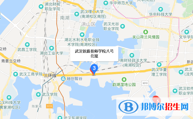 武汉铁路技师学院地址