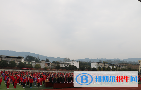 四川名山中学