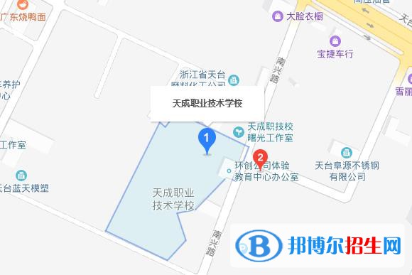 天成职业技术学校地址在哪里