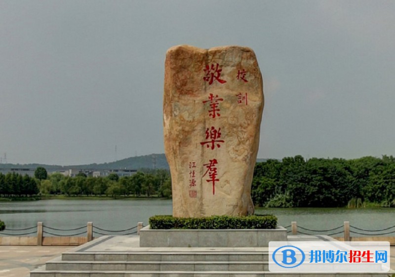 南京市2020年男生读什么铁路学校好