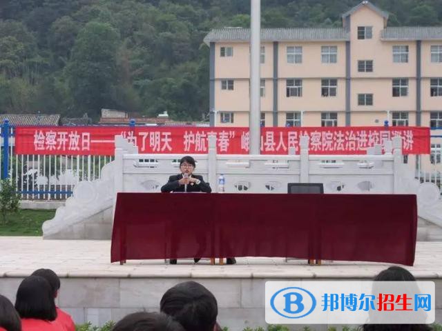 峨山县职业高级中学2020年招生办联系电话