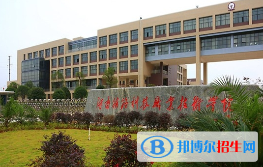 湖南2020年铁路学校什么时候开学