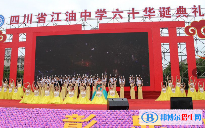 绵4