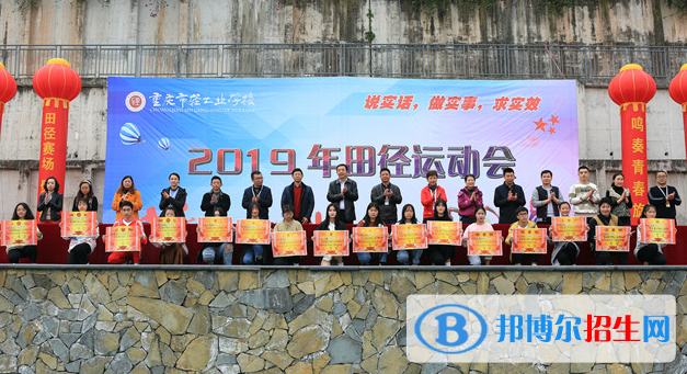 重庆2022年初中生报什么铁路学校