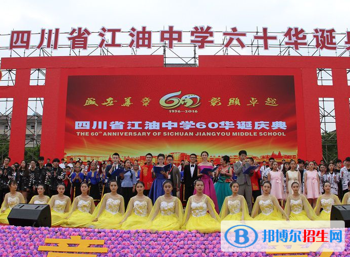 绵5