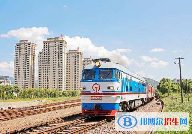贵州2020年铁路学校学什么比较好