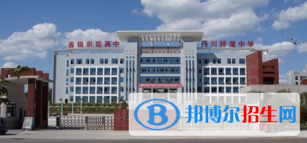 四川梓潼中学