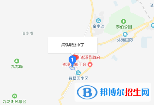 资溪职业中学专业地址在哪里