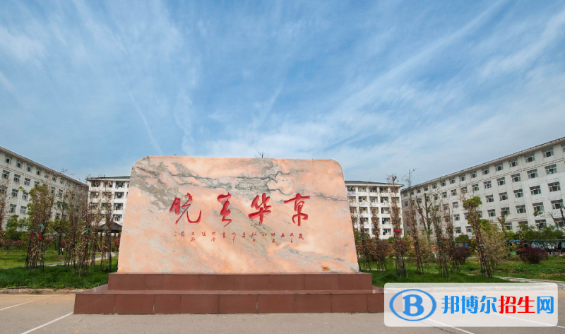 南京市2020年铁路学校有女生吗