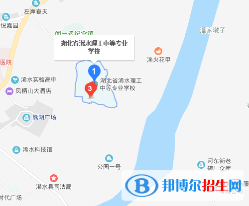 浠水理工中等专业学校地址在哪里