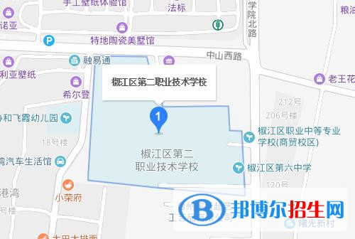 椒江第二职业技术学校地址在哪里