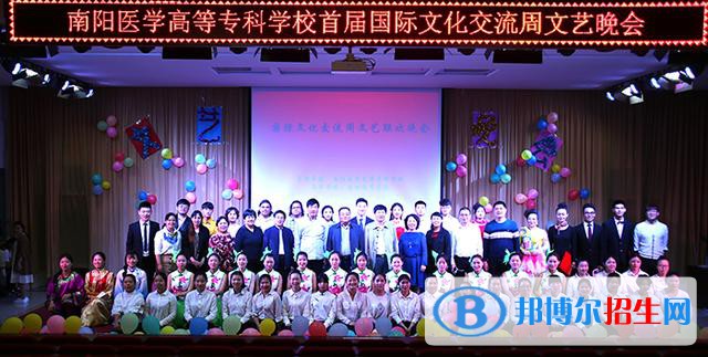 南阳12