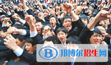窑街煤电集团公司技工学校2020年学费、收费多少