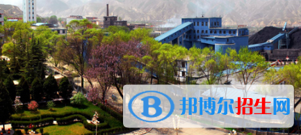窑街煤电集团公司技工学校2020年报名条件、招生要求、招生对象