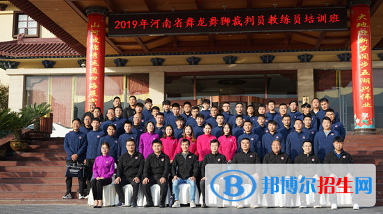 登封少林鹅坡武术学校2021年招生办联系电话