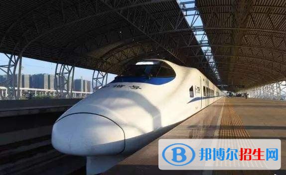 南京2020年铁路学校哪里比较好
