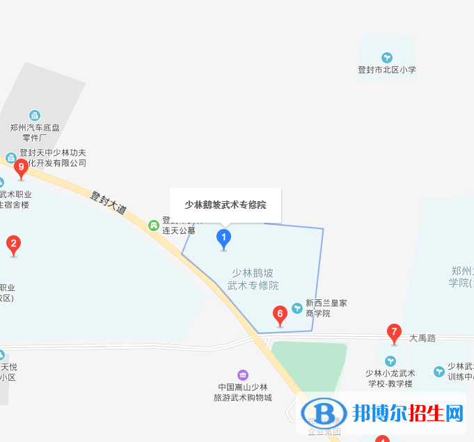 登封少林鹅坡武术学校