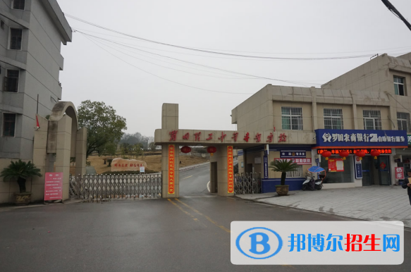 罗田理工中专2020年招生办联系电话