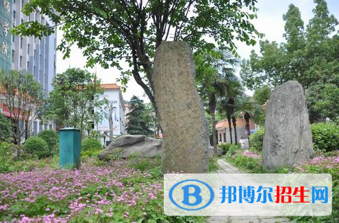 湖北十堰高级技工学校网站网址