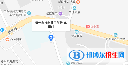 梧州机电技工学校地址在哪里