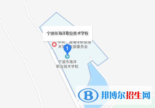 宁波海洋职业技术学校地址在哪里